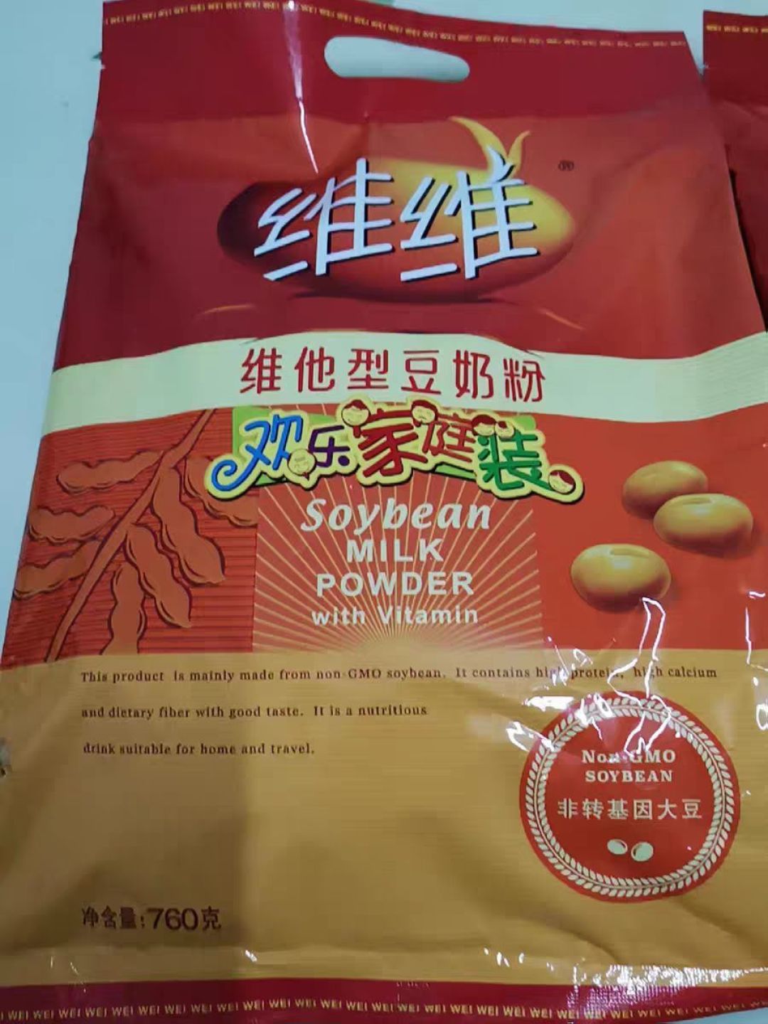 维维豆奶粉维他营养早餐代餐学生中老年豆浆粉旗舰店官网760克