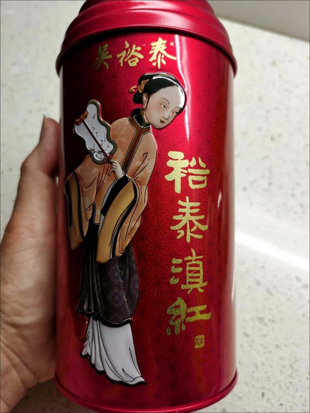 24.8入手吴裕泰滇红一罐180克