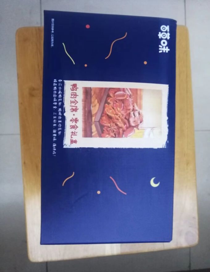 百草味肉干肉脯