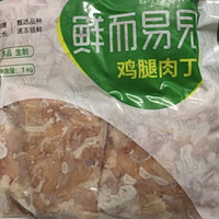 鸡腿丁方便食品，轻松享受美食