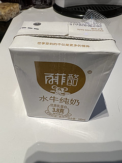 量产版最好喝的牛奶