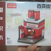 一分钱到手的小积木，是真的香