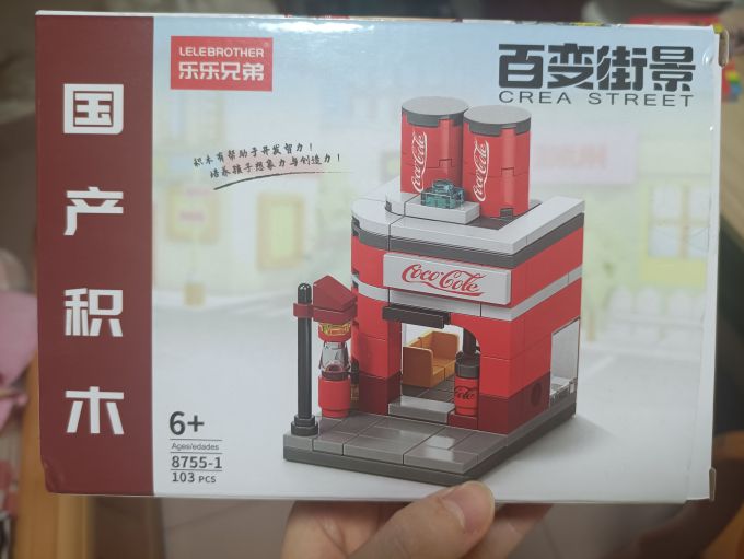乐乐兄弟拼插积木