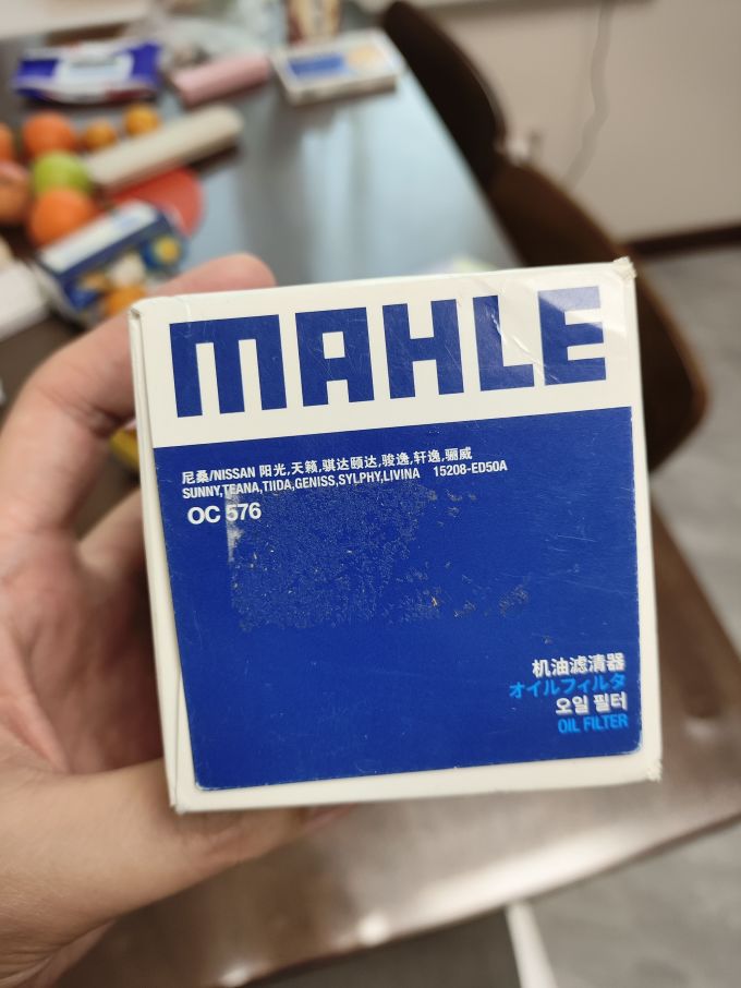 马勒滤清器