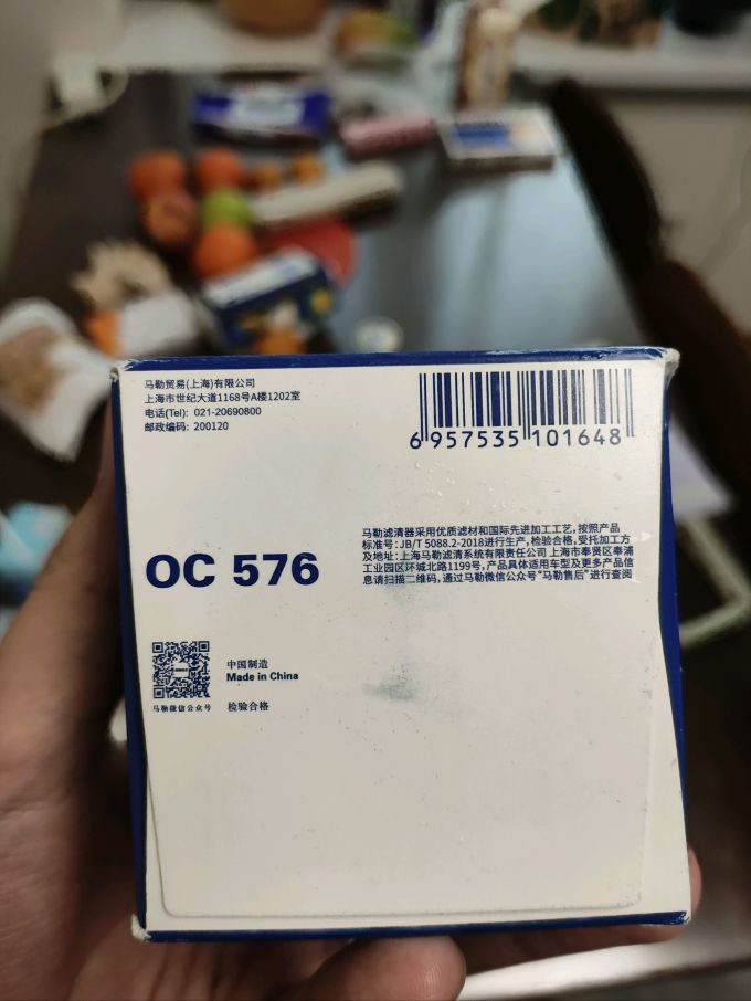 马勒滤清器