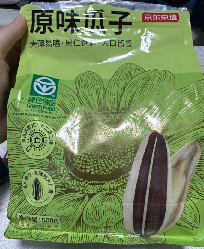 绿色的零食有哪些图片图片