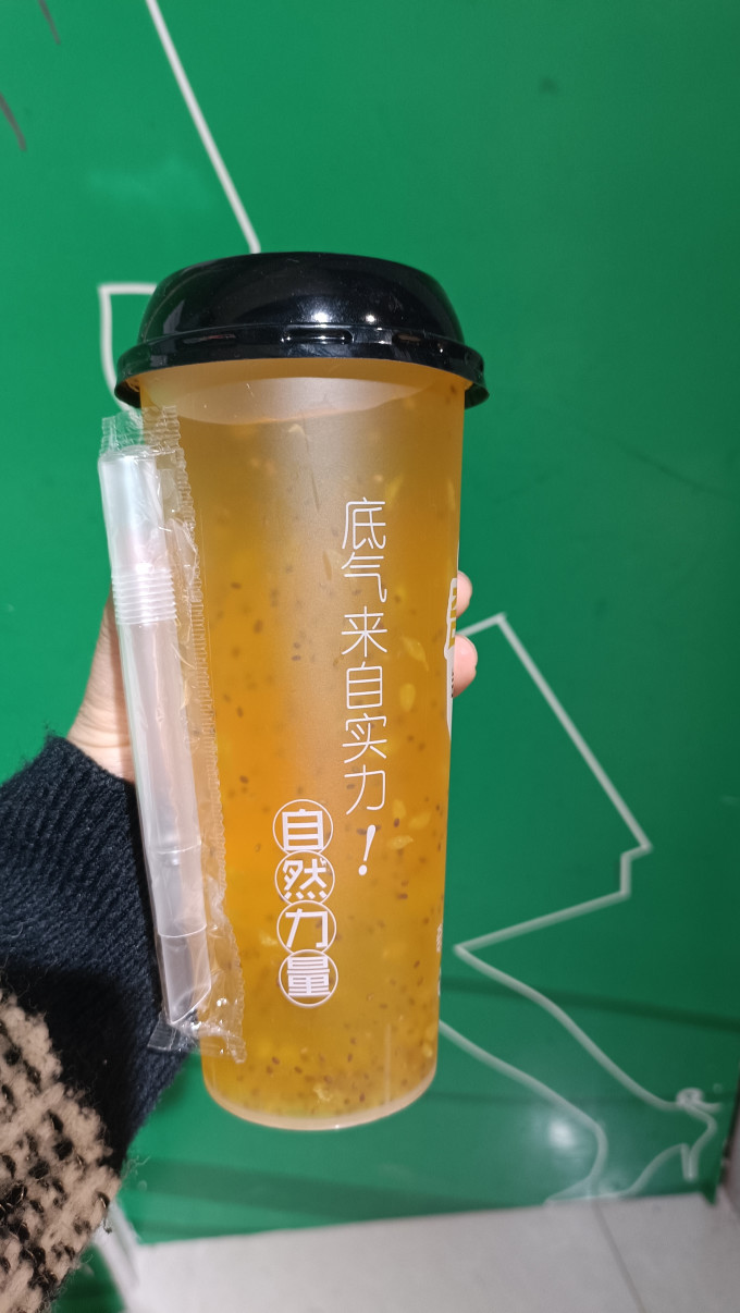 格蕾美健康果饮