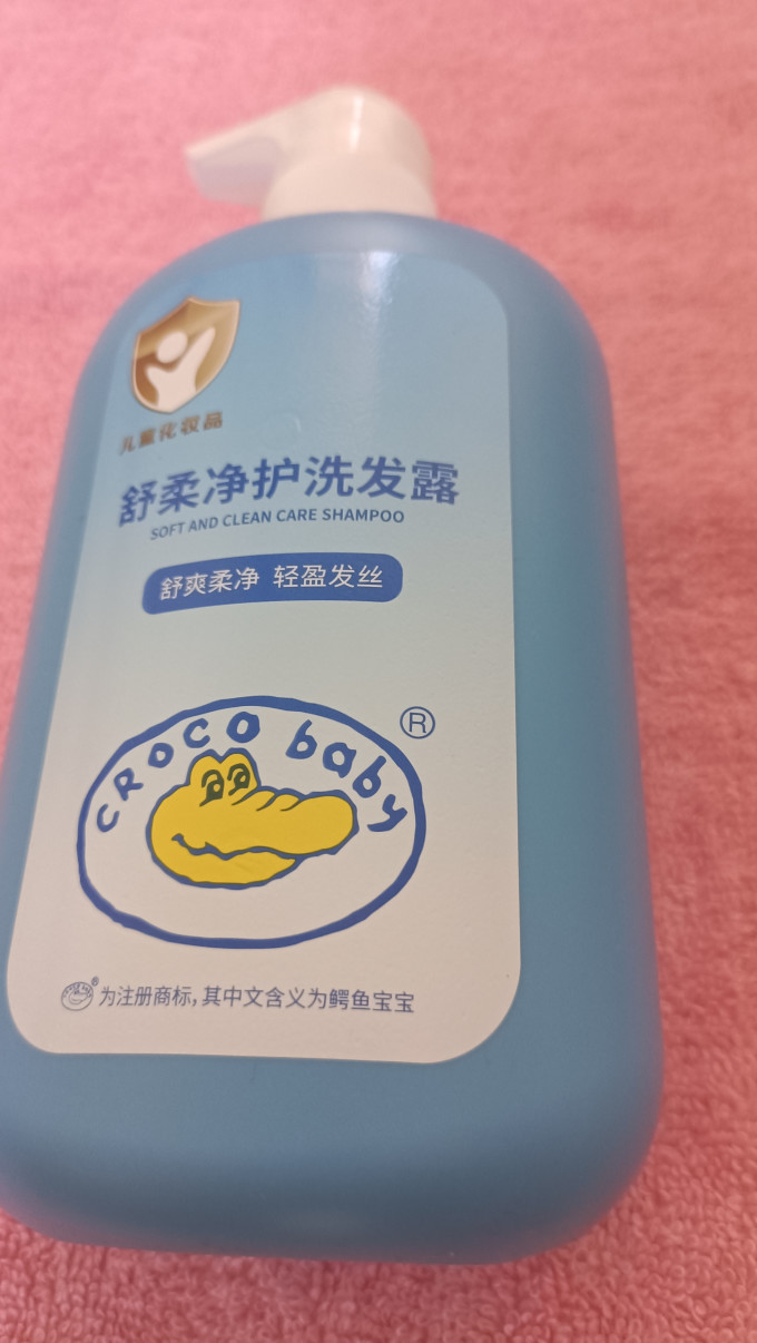 鳄鱼宝宝宝宝护肤