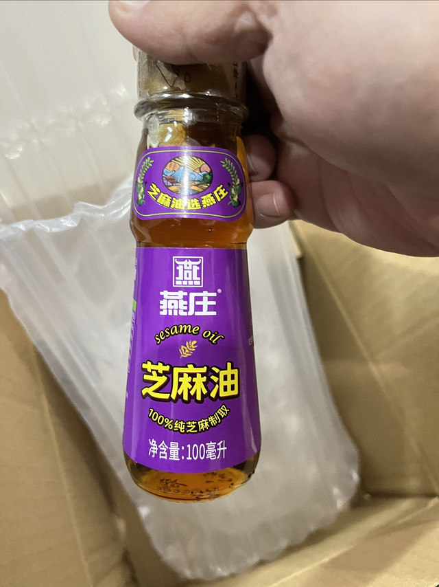 2块多的芝麻油搞了个那么大的箱子，天猫也豪横起来了！