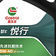 值得推荐的全合成机油系列：嘉实多（Castrol）智E版悦行 全合成机油 润滑油 5W-40 SP A3/B4 4L系列！