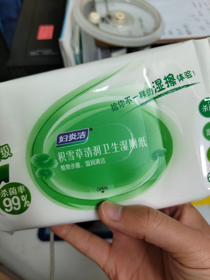 妇炎洁湿厕纸