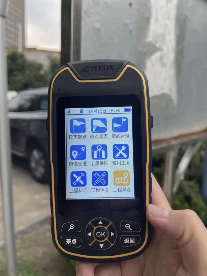 卓林科技户外工具