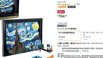 黑五价764.63元 LEGO 乐高 创意系列 积木玩具 梵高“星夜”艺术绘画 礼物 室内 男孩 女孩 成人 21333