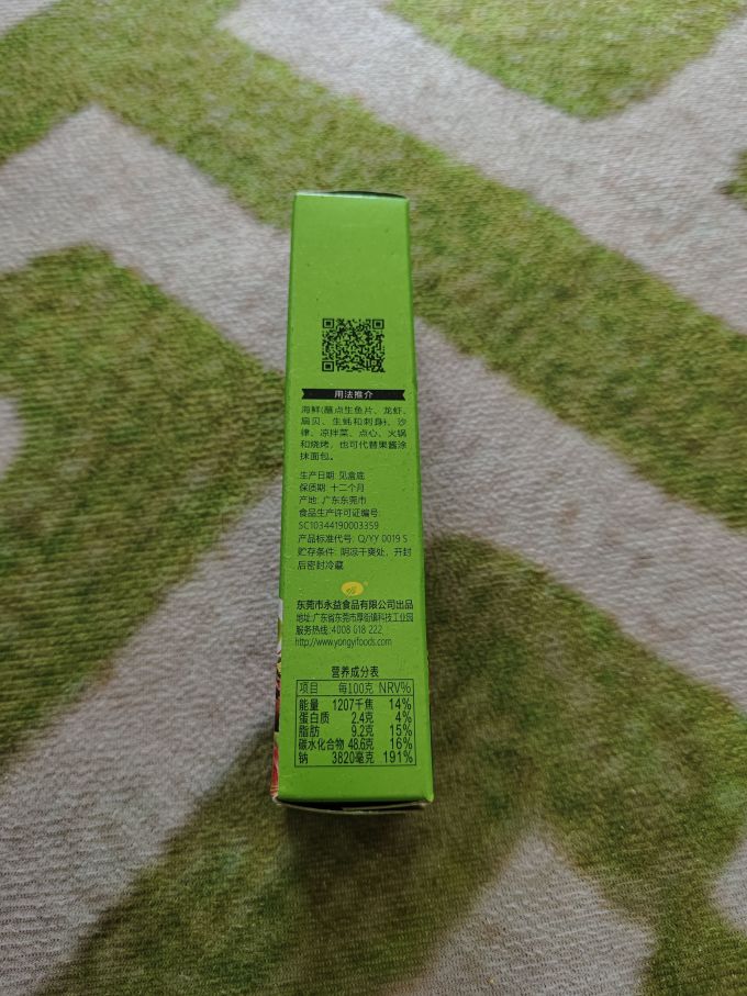 凤球唛其他调味品