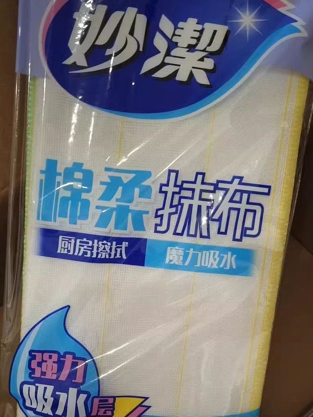 双11购后晒，加厚厨房抹布