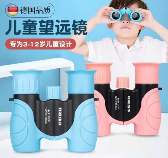 迪卡侬望远镜