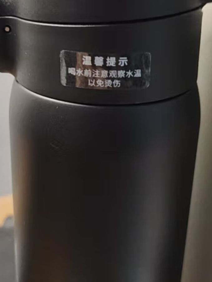 京东京造保温杯