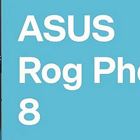 网传丨又一款！华硕玩家国度 ROG Phone 8 顶配版也采用 24GB 大内存、骁龙8 Gen 3 跑分出炉