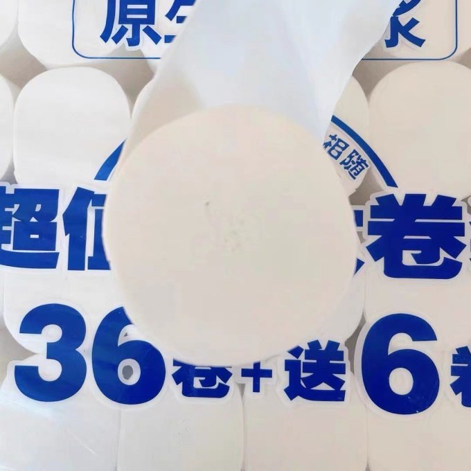 性价比超高的金博士卷卫生纸