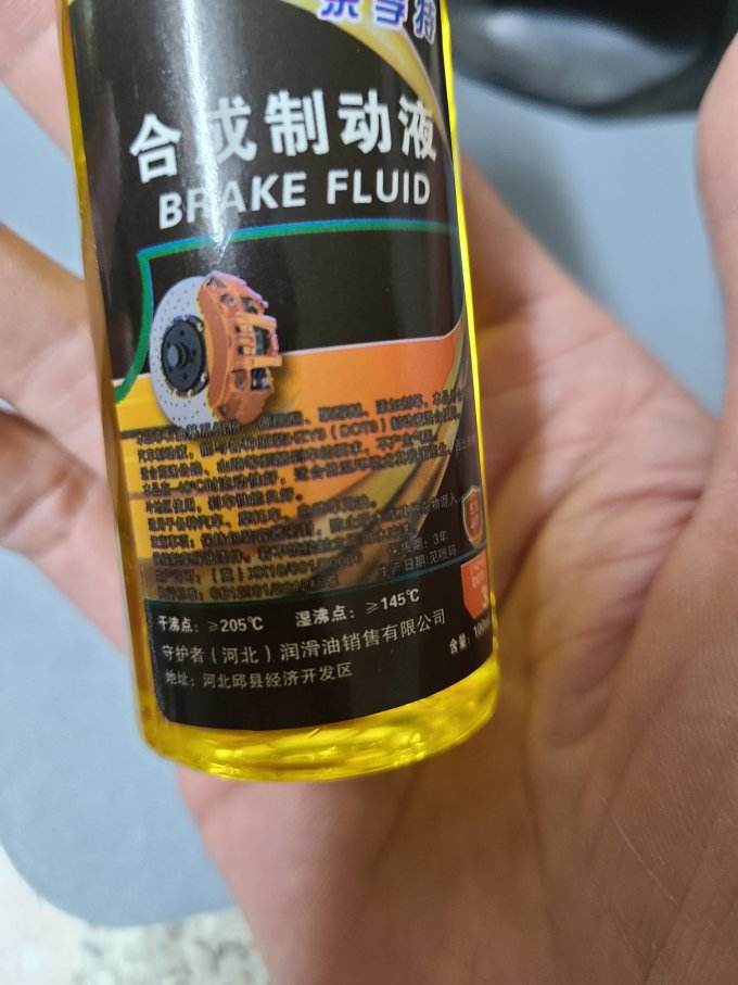 堔锐其他汽车配件