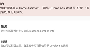 Home Assistant如何准确的判断某人在家（离家） 