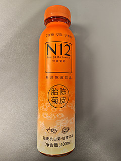 N12陈皮胎菊茶