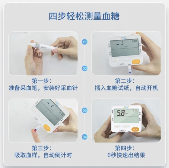 沸特斯血压计