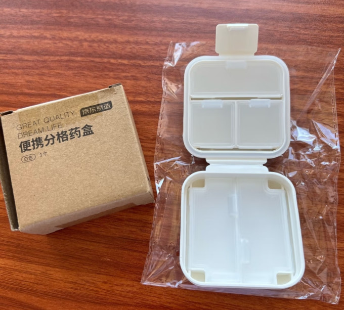 京东京造收纳箱/桶/凳