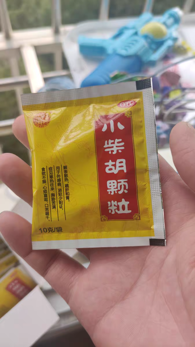 安全健康