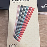 京东京造抗菌彩色筷子