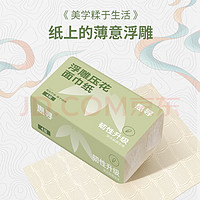 好用又实惠的面巾纸，惠寻抽纸