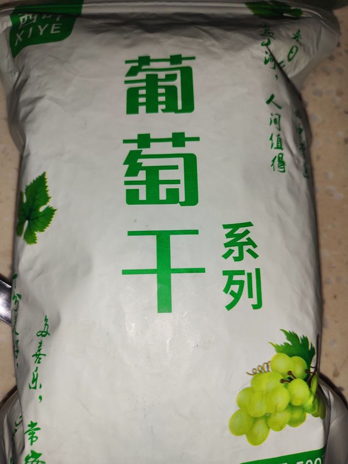 西叶蜜饯果脯