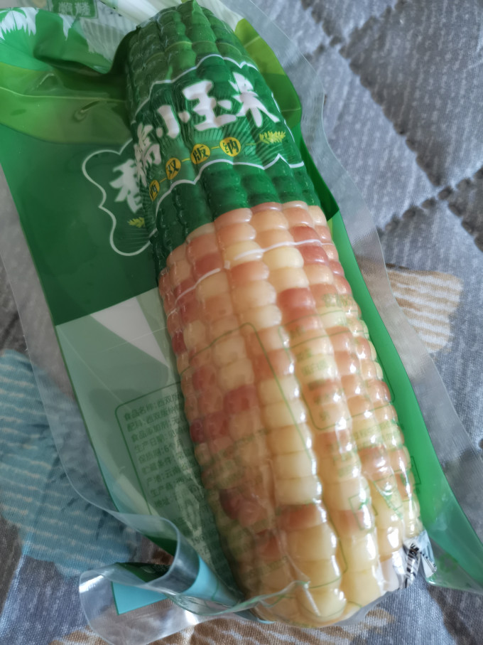 傣萨金谷蔬菜