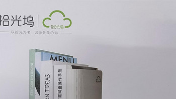 新品体验 篇一：拾光坞N3入手体验 