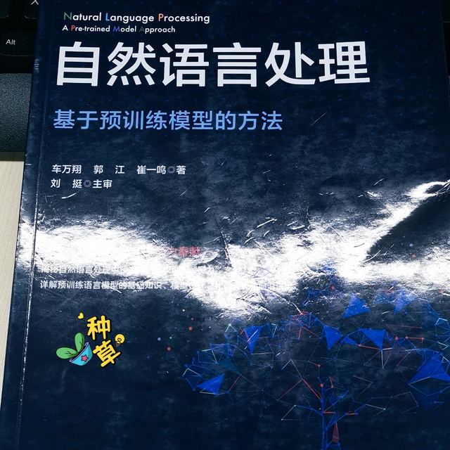 电脑是怎么理解你说的话的呢？