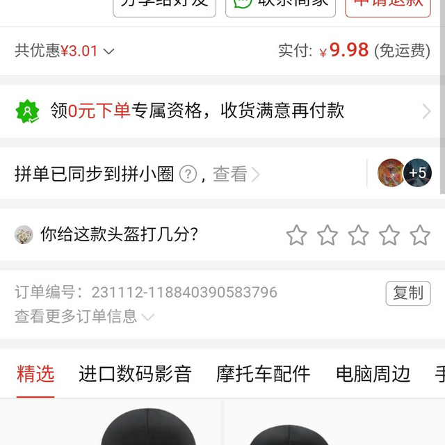 保暖又舒适，加绒头罩成为冬天骑行爆款