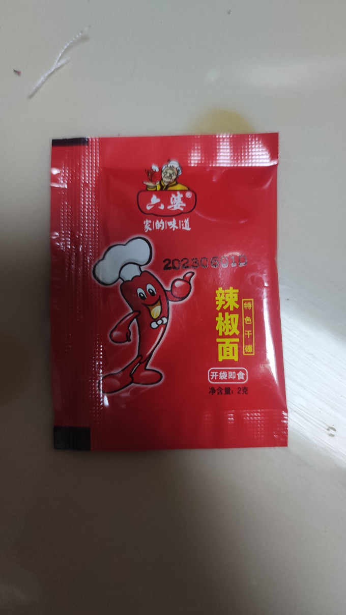 味妃调味品