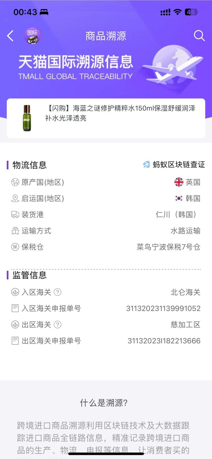 护肤精华