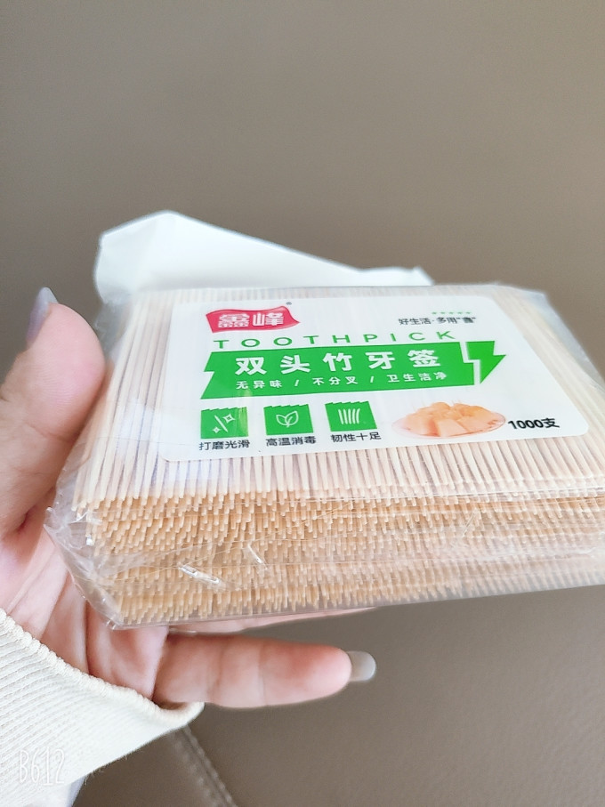 举昱牙签