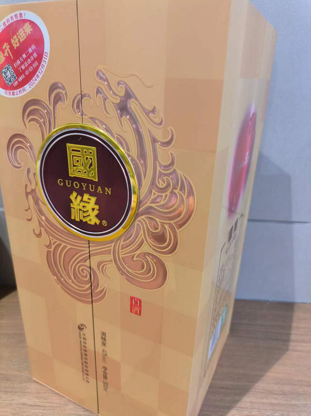 今世缘国缘对开:白酒品质升级的最佳选择