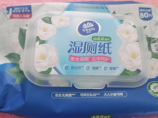 试试维达山茶花湿厕纸，让你的私密部位更健康