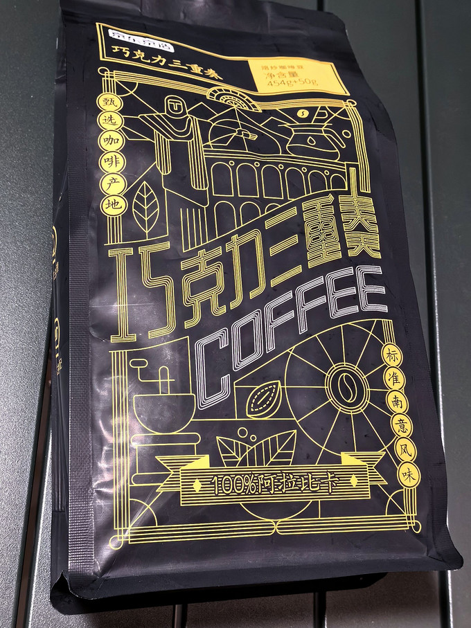 京东京造咖啡豆