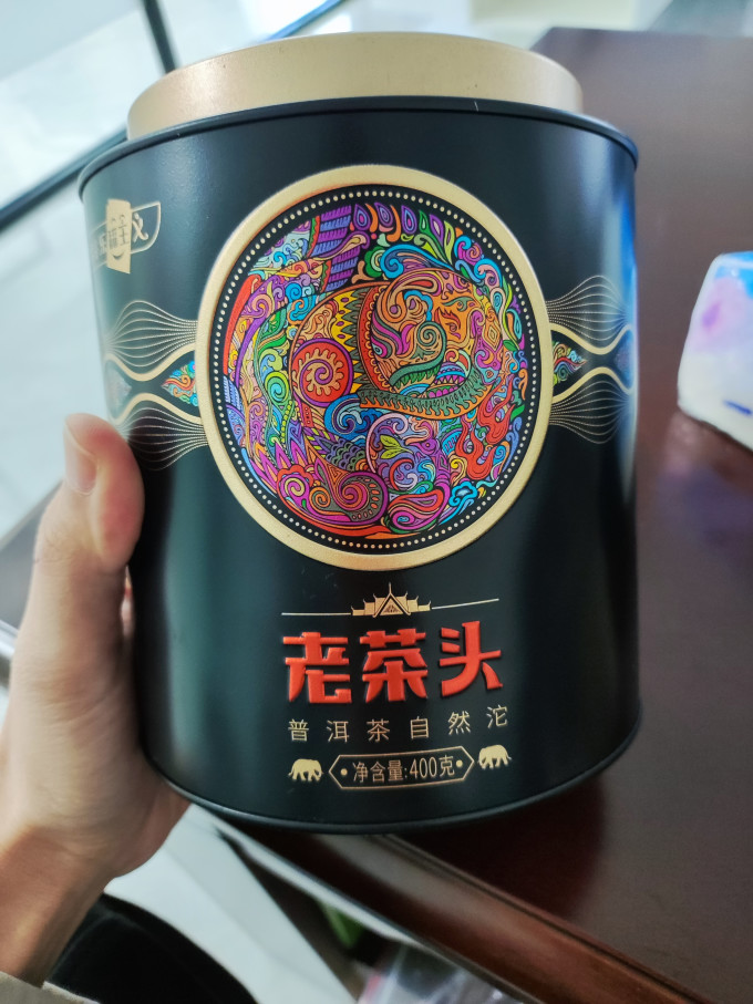 云元谷茶类