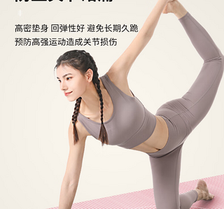 李宁的瑜伽垫是一款功能齐全、质量优良的运动垫