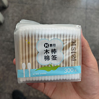 小红包别浪费，惠寻好物搞起来