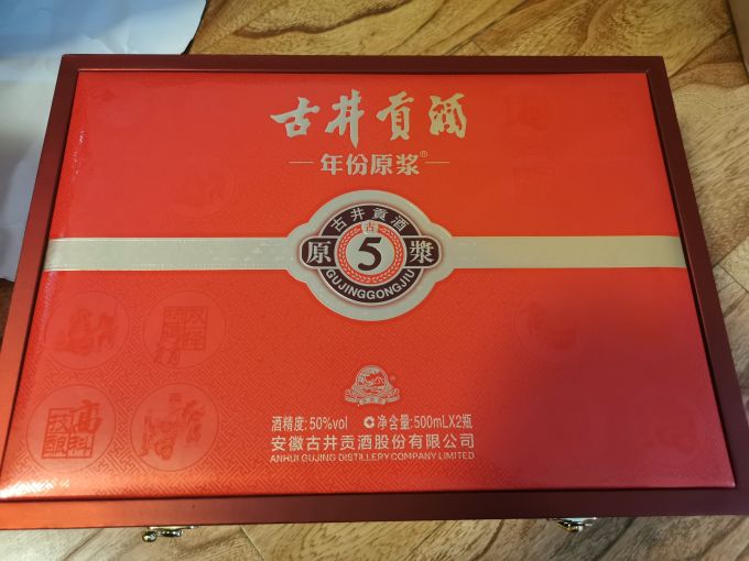 古井贡酒白酒