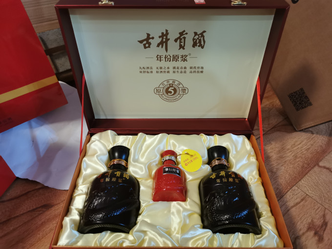 古井贡酒白酒