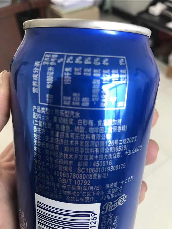 百事碳酸饮料