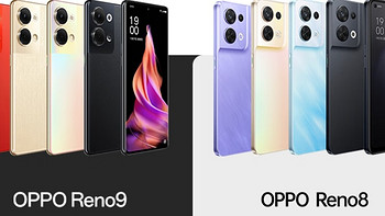 OPPO Reno9 12GB+256GB 微醺 6400万水光人像镜头 120Hz OLED超清曲面屏 4500mAh大电池 7.19mm轻薄 5G