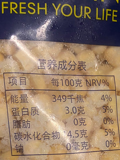 双十一好便宜，浦之灵纯正甜玉米粒900g/袋